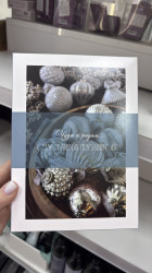 Подарочная коробка 