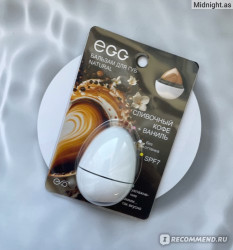 Бальзам для губ EXO EGG Сливочный кофе + Ваниль 12гр - фото