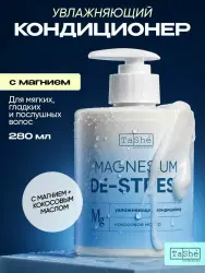 Увлажняющий кондиционер с магнием Tashe professional Magnesium De-Stress Hydrating Conditioner 280 мл - фото