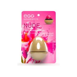 Бальзам для губ EGG 